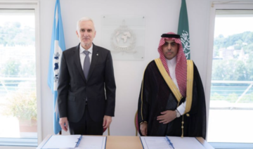 L'Arabie saoudite fait un don de 1,12 million de dollars pour soutenir la lutte d’Interpol contre la criminalité numérique 