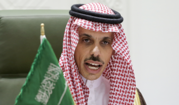 Faisal ben Farhane réaffirme l'opposition de l'Arabie saoudite à la profanation du Coran 
