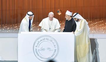 Pape François: «Les dirigeants des EAU s’impliquent dans la construction de l'avenir et la paix dans le monde»
