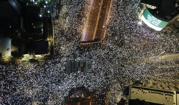 Des milliers d'Israéliens dans la rue contre la réforme judiciaire