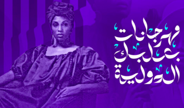 La chanteuse Imany au Festival de Baalbeck 
