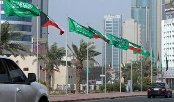 L'Arabie saoudite et le Koweït réaffirment leur propriété exclusive du champ gazier d'Al-Durra