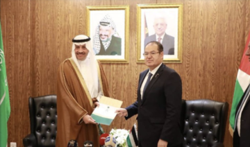 L'Arabie Saoudite nomme un ambassadeur non-résident pour les territoires palestiniens