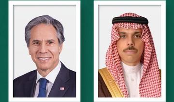 Le ministre saoudien des Affaires étrangères reçoit un appel téléphonique du secrétaire d'État américain