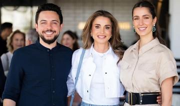 Le prince héritier de Jordanie et la princesse Rajwa présentent leurs vœux à la reine Rania pour ses 53 ans
