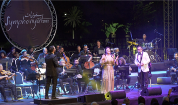 Casablanca: Anfa Park accueille Symphonyat le 14 septembre