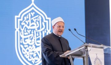 Pourparlers entre des dirigeants islamiques et des experts internationaux sur la liberté d’expression