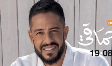 Mohamed Hamaki en concert au festival de Carthage 