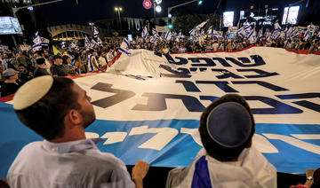 Les partisans de la réforme de la justice israélienne dans la rue à Jérusalem
