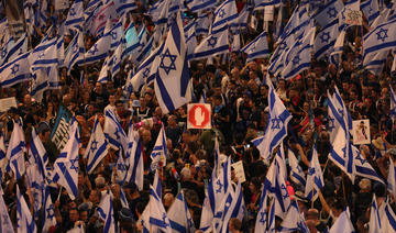 Manifestation contre la réforme judiciaire israélienne avant une audience clé