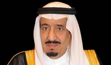 Le roi Salmane d'Arabie saoudite est arrivé à NEOM