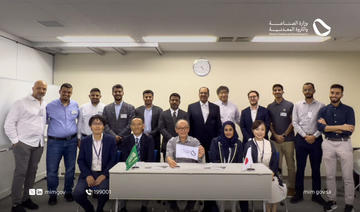 L'Arabie saoudite et le Japon organisent une formation sur les processus de fabrication