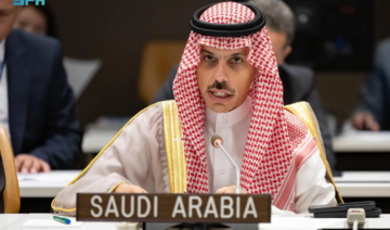AG de l’ONU: Faisal ben Farhane participe aux réunions de l'OCI et de la Ligue arabe 