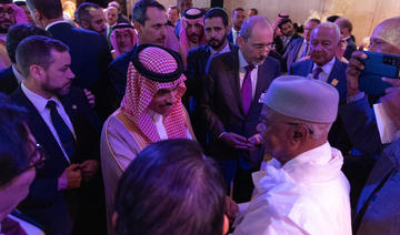 Le ministère saoudien des Affaires étrangères célèbre la 93e fête nationale à l'Assemblée générale des Nations unies à New York