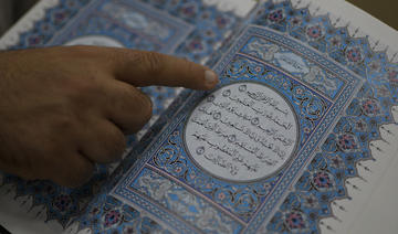 Copies du Coran déchirées à La Haye: l’Arabie saoudite, la LIM et le CCG condamnent ces actes extrémistes