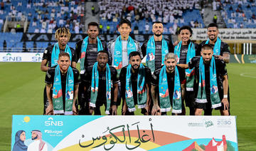 Le club de football saoudien Shabab accueillera l'équipe de l'AS Roma lors de la Riyadh Season