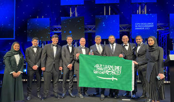 Une agence saoudienne remporte un prix mondial pour l’efficacité des dépenses publiques