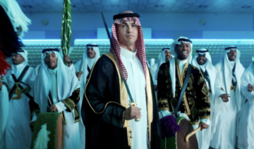 Ronaldo et ses coéquipiers d’Al-Nassr célèbrent la Fête nationale saoudienne dans une vidéo