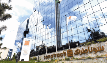 Lutte contre la corruption: Sonatrach lance la plateforme «SPEAK UP»