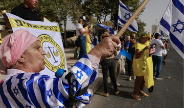 La Cour suprême d'Israël examine des recours contre une réforme controversée