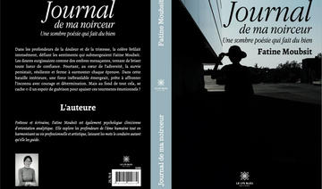 «Journal de ma noirceur»: nouveau recueil de la poétesse Fatine Moubsit