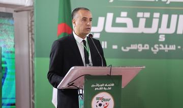L'Algérie retire sa candidature à l'organisation des CAN 2025 et 2027