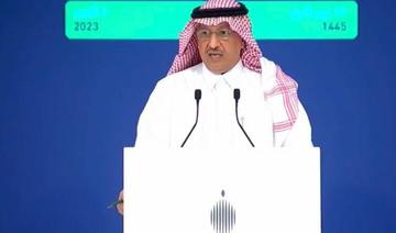 Arabie saoudite: Le ministère de l’Éducation annonce la création d'un fonds social 