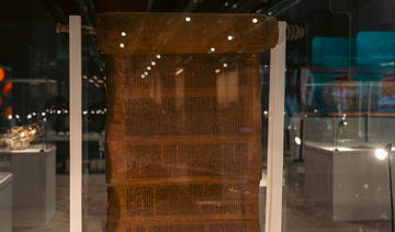 Un inestimable manuscrit de la Torah présenté à la foire du livre de Riyad