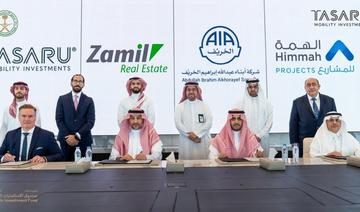 Le PIF annonce la création d’une nouvelle société d’investissement pour stimuler l’industrie automobile saoudienne