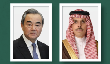 Le ministre saoudien des AE discute de la situation à Gaza avec son homologue chinois 