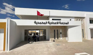 Education: Un nouveau collège à Mhamdia