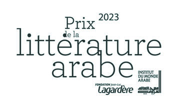 Les rencontres littéraires de l'IMA - Percy Kemp, Salma Kojok et Abdelkrim Saifi