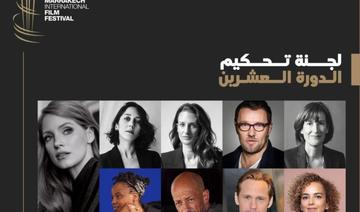 Festival International du Film de Marrakech: Le jury de la 20e édition dévoilé