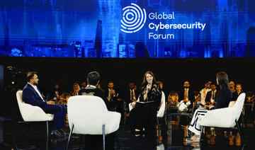 Le Forum mondial de la cybersécurité se déroulera à Riyad