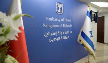Bahreïn expulse l'ambassadeur d'Israël et suspend ses relations économiques