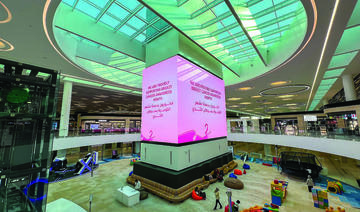 L'aéroport de Bahreïn lance une campagne de sensibilisation au cancer du sein