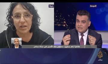 Al Jazeera critiquée pour son interview d’une mère d’otage israélienne aux côtés d'un responsable du Hamas