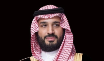 Le prince héritier saoudien annonce le lancement de l’Initiative pour les capacités humaines