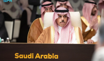 Le ministre saoudien des Affaires étrangères participe à des réunions arabo-américaines sur Gaza en Jordanie