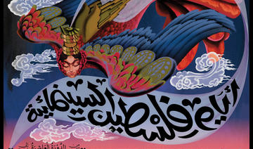 Le 2 novembre, les Palestine Cinema Days se délocalisent autour du monde 