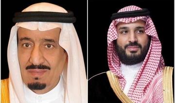 Le roi d’Arabie saoudite et le prince héritier félicitent les Émirats arabes unis à l’occasion de la 52e fête nationale