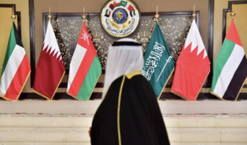 Réunion des ministres des Affaires étrangères du CCG en préparation du sommet des dirigeants à Doha