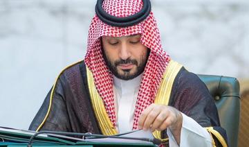 Mohammed ben Salmane affirme l'engagement du gouvernement saoudien à renforcer la croissance 