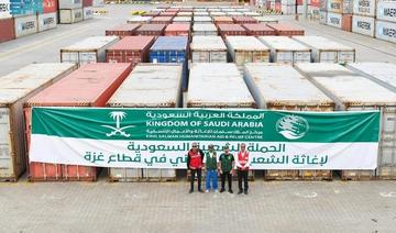 Troisième navire humanitaire de KSrelief pour Gaza