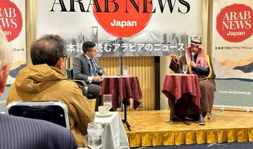 Le ministre saoudien de l’Industrie discute de la Vision 2030 lors d’un événement organisé par Arab News Japan