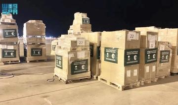 L’Arabie saoudite envoie un 32e avion d’aide humanitaire dans la bande de Gaza