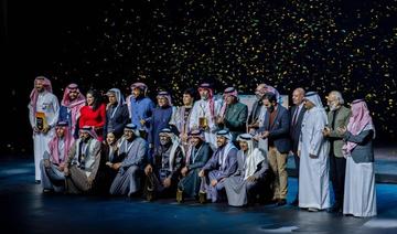 L'Arabie saoudite ouvre la voie à une industrie du théâtre florissante