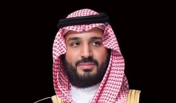 Le prince héritier saoudien prononcera mercredi le discours royal annuel devant le Conseil de la Choura