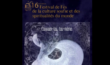 Festival de Fès de la culture soufie et des spiritualités du monde