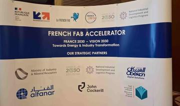 Riyad et Paris renforcent leurs partenariats dans le secteur industriel